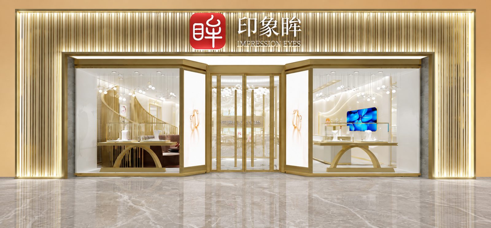 印象眸门店实景